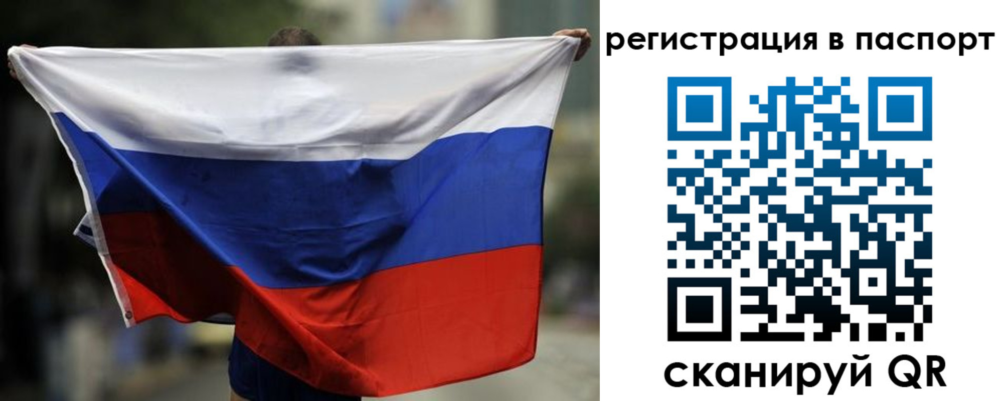 прописка 2025 в Няндоме
