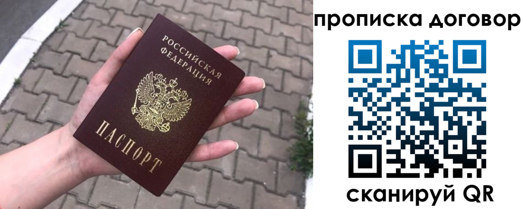 миграционный учет в Няндоме