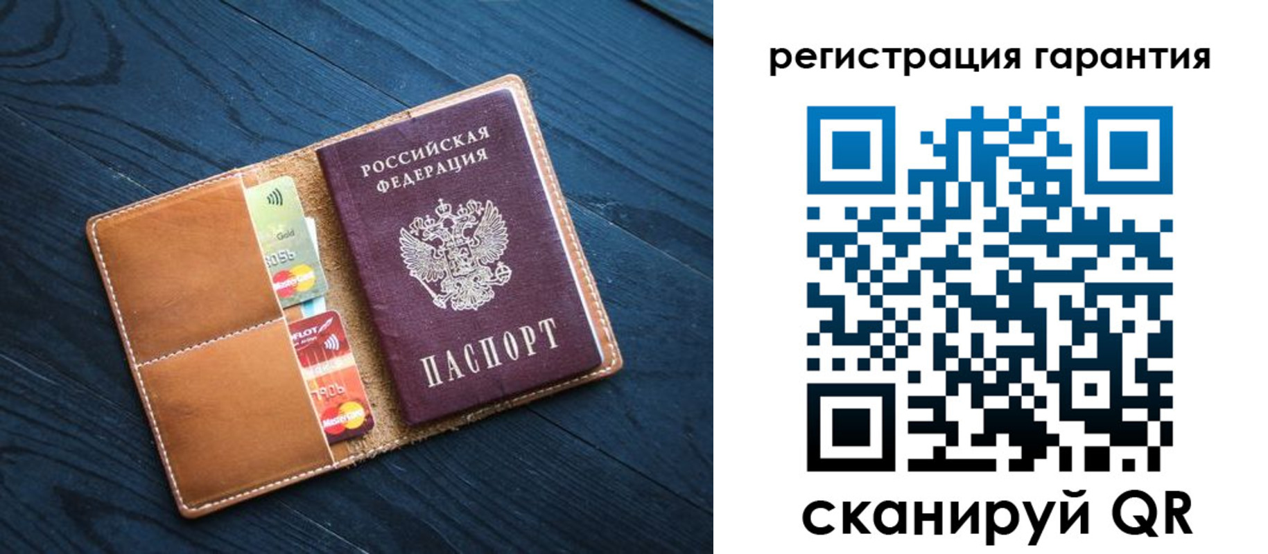 прописка в Няндоме