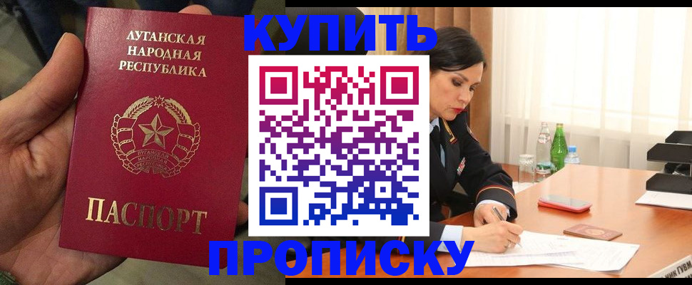 временная регистрация недорого в Няндоме