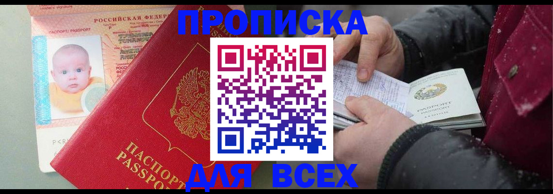 найти адрес прописки в Няндоме